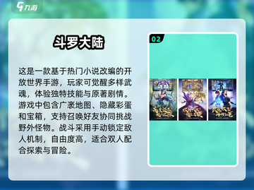 🔥2025最受欢迎情侣游戏推荐❤玩转甜蜜时光截图3