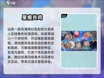 🔥2025必玩双世界游戏推荐✨截图5