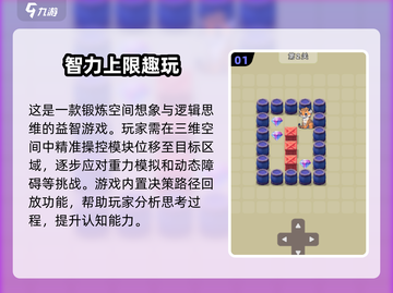 🔥2025最火老年游戏合集，玩到停不下来！🎮截图2