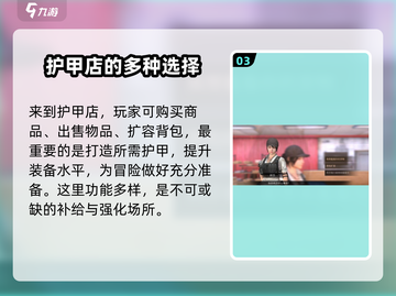 明日之后🔥护甲台位置大揭秘！你还愁找不到？截图4