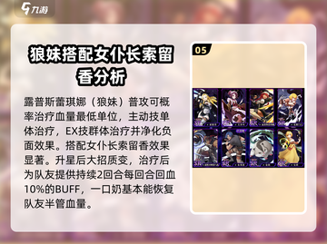 纳萨力克之王预抽卡最强SR🔥一发入魂必看！截图6