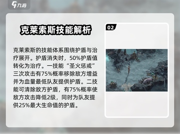 龙息神寂🔥新手必看！超强推荐卡组✨截图3
