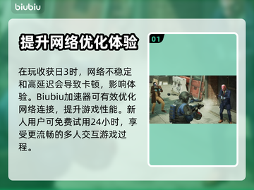 《收获日3🔥玩法介绍与攻略指南！》截图2