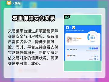 行侠仗义五千年🔥买号平台推荐，稳上分！截图3