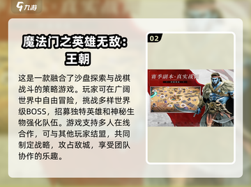 卡通战棋游戏推荐🔥2025最耐玩合集🎉截图3
