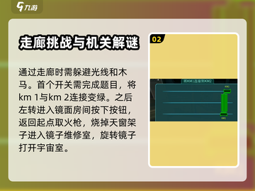 分形空间第四章🔥快速通关攻略💎截图3
