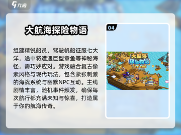 🔥2025开罗游戏汉化大全🎮超全合集来袭！截图5