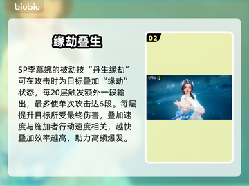 斗罗大陆SP李慕婉逆天改命🔥截图3