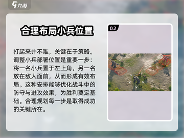 钢岚烟火大会打法🔥超详细攻略来啦！💥截图3