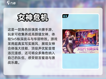 女生最爱手游🔥前五名游戏快乐加倍🎉截图4