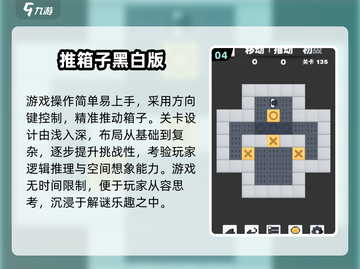 🔥2024单机神作！无网也能爽玩🎮截图5