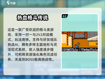  nostalgia游戏合集！60-70年代童年回忆杀🎮✨截图3