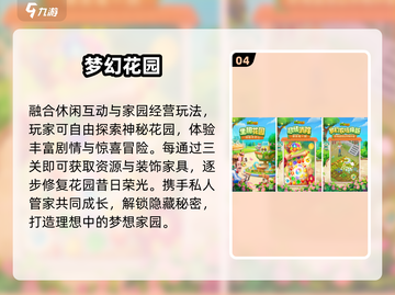 🔥2025超火小游戏合集！🎮有趣到停不下来截图5