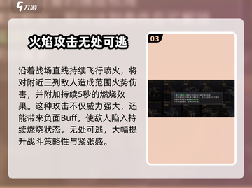 巨兽战场🔥三条飞龙谁最强？喷火红龙碾压登场！截图4