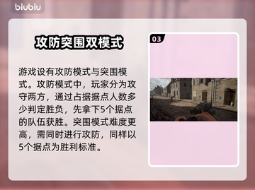 人间地狱⚡免费下载方式大公开！🎮🔥截图4