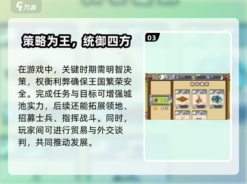 王国危机💥公测时间曝光，抢先体验🔥截图4
