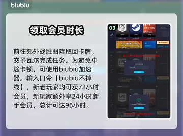 最终幻想7🔥稀有卡片小游戏玩法大揭秘！截图4