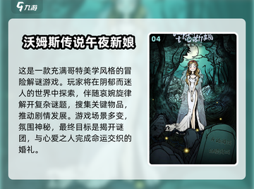 🔥2025必玩单机手游🔥下载秘籍✨截图5