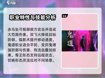 诛仙2手游🔥平民最强职业推荐，玩就完事了！截图5