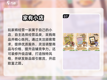 2025必玩女性向游戏🔥超全下载推荐来袭！🎮截图8