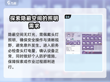 阿瑞斯病毒2😎四合院钥匙获取方式大揭秘！💥截图5