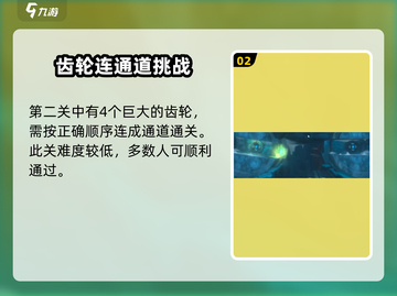 潜水员戴夫🔥冰河地图解锁秘籍🎉截图3