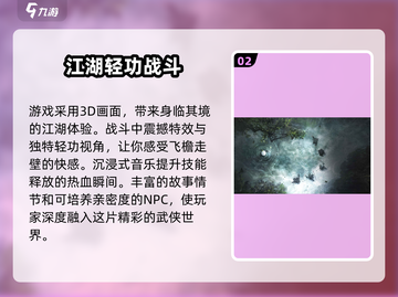 燕云十六声公测时间🔥超燃游戏不容错过！🎮截图3