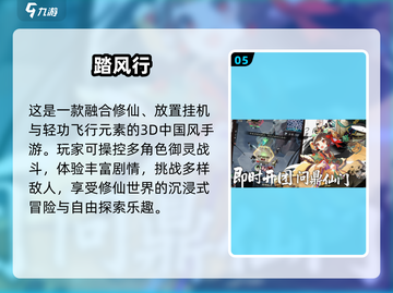 🔥2025热门手游推荐✨这5款你必玩！🎮截图6
