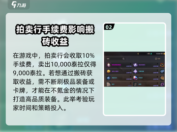 地下城与勇士手游🔥拍卖行居然这么玩！截图3