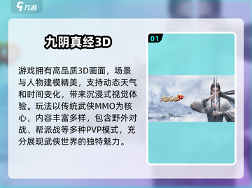 2024手游坐骑大赏🔥哪些坐骑让你心动？截图2