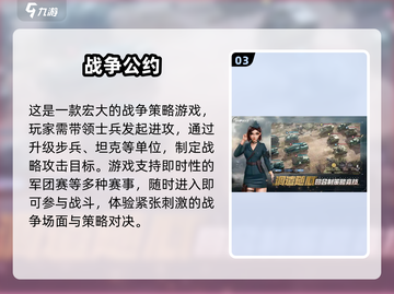 🔥2025必玩领兵打仗游戏合集💥经典不容错过！截图4