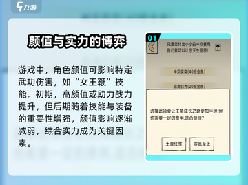 暴走英雄坛：颜控必看✨，快速提升颜值秘籍！截图2