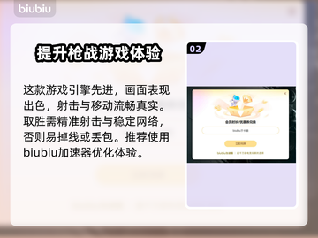 CF掉帧？这招让你瞬间满帧💥🔥#游戏攻略截图3
