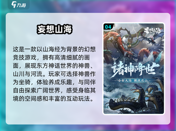 2024必玩🔥3A游戏APP推荐🎉截图5