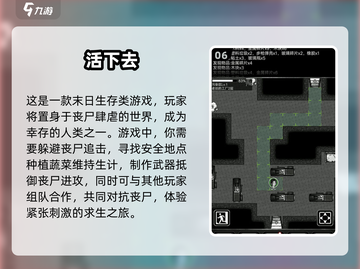生存游戏推荐🔥2025经典合集💥明日之后玩家必看！截图7