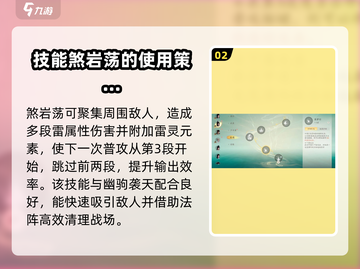 仙剑世界🔥龙溟超强技能曝光，速来围观！截图3