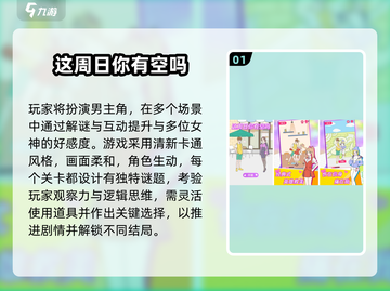🎮2025最难手游大揭秘！挑战你的极限操作！截图2