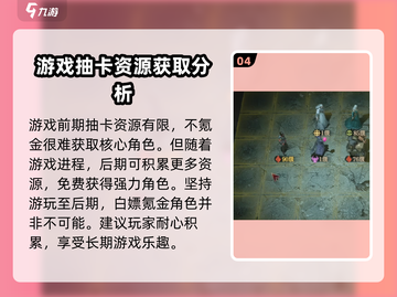龙息神寂🔥不氪金也能出核心角色！🎁截图5