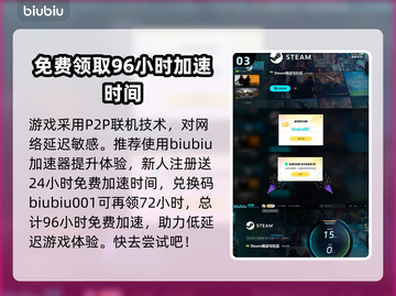 开球REMATCH二测时间🔥游戏爱好者必看！🎉截图4