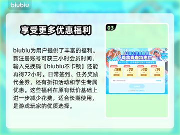 昆法尔卡顿解决秘籍🔥游戏流畅必备！截图4