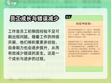 筑梦工作室游戏🔥超全玩法攻略来了！截图4
