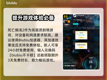 死亡搁浅2🔥最终BOSS战揭秘与挑战攻略！🎮截图4