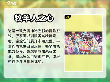 🔥2024必玩！超耐打挂机手游推荐🎮截图2