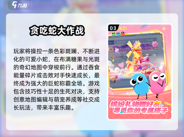 🔥2025高人气双人游戏情侣速下载！🎮💘截图4