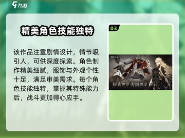 黑色信标上线时间⚡玩家必看！🔥截图4