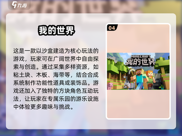 2025年最🔥内置菜单游戏大揭秘🎉截图5