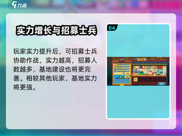 砰砰军团💥兑换码领取秘籍，限量礼包码等你来拿！截图5