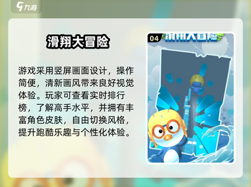 🔥2025高人气跑酷游戏推荐，神庙逃亡迷必玩！💥截图5