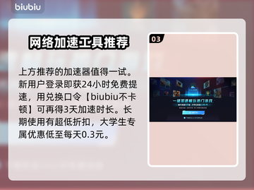 梦灯花掉帧？一招解决流畅玩🔥🎮截图4