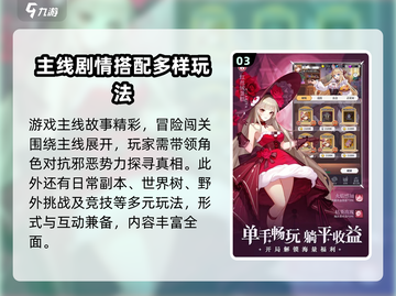 美食大乱斗🔥公测时间曝光，等你来战！截图4